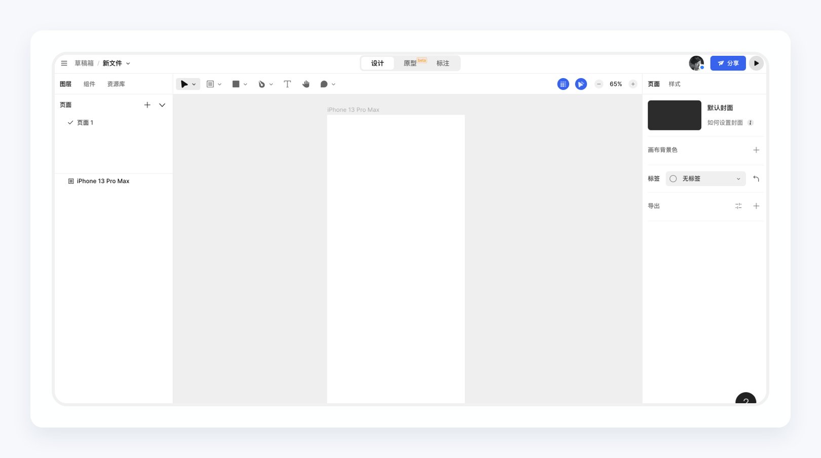 产品经理,产品经理网站